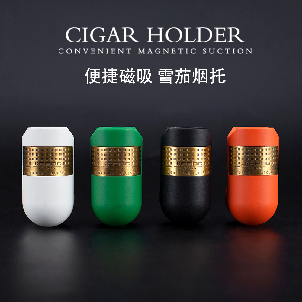 JIFENG季风雪茄烟具配件烟拖大口径磁吸旅行便携雪茄架礼盒包装