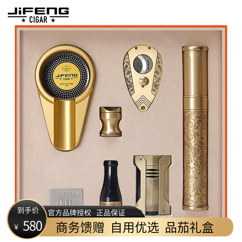 JIFENG季风雪茄金属套装雪茄剪打火机烟拖雪茄管精美套装礼盒包装