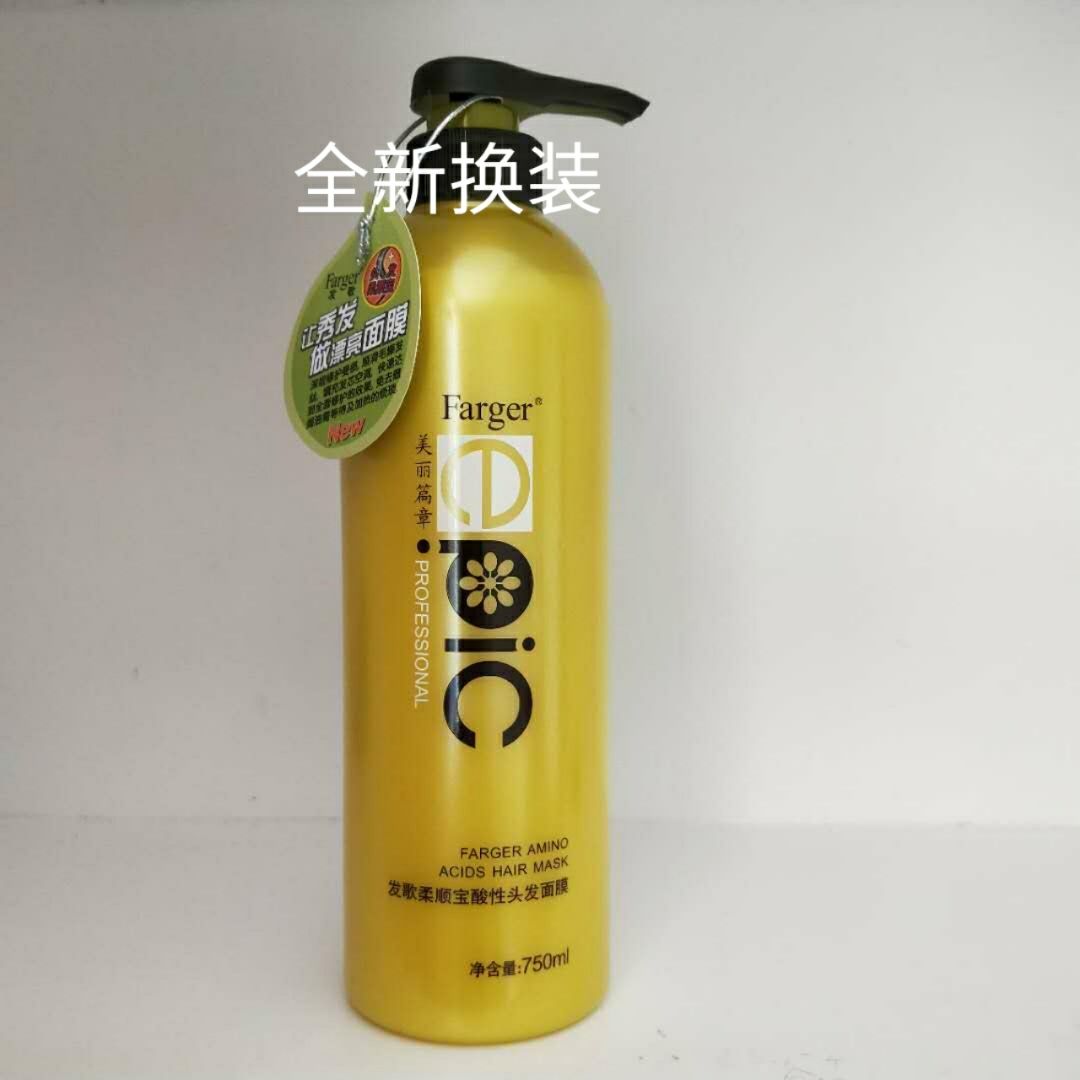 发歌柔顺宝酸性头发发膜 营养水疗素 护发素毛躁干枯护理膜750ml