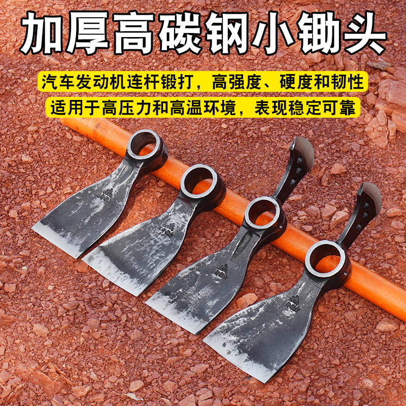 连杆小锄头家用种菜种花工具小型锄头挖地多功能农用种地农具挖土,鲜花速递/花卉仿真/绿植园艺,锄头,淘宝优惠券,粉丝福利购,淘宝优惠卷
