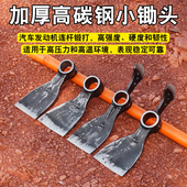 连杆小锄头家用种菜种花工具小型锄头挖地多功能农用种地农具挖土