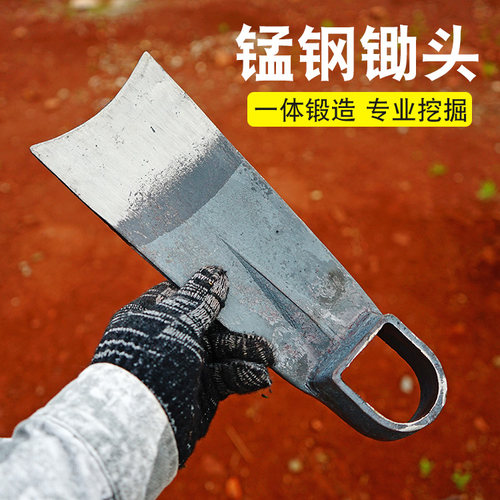 老式锻打锄头两用农用除草挖虫草