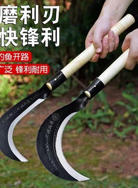 镰刀农用砍树割草神器除草刀砍柴大小镰刀砍草刀双砍玉米韭菜专用