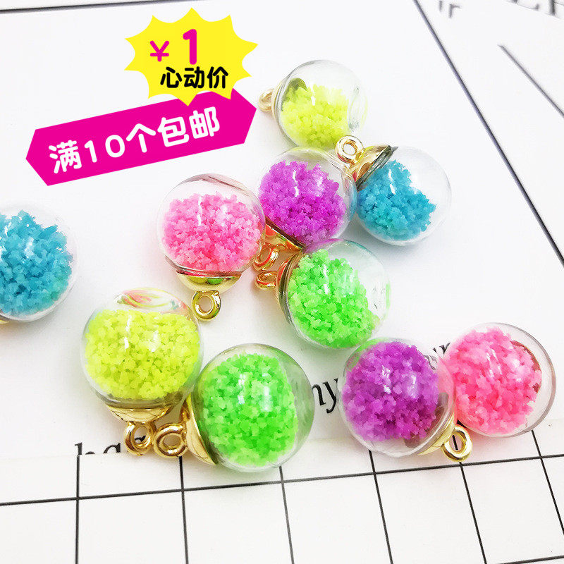 16mm夜光玻璃球饰品配件彩色荧光粉耳环挂件环保diy手工制作吊坠