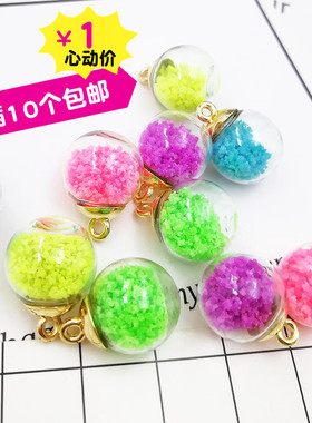 夜光玻璃球饰品彩色耳环DIY吊坠