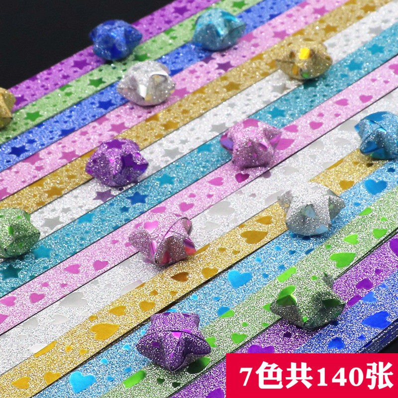 烫金闪钻星星条 星星折纸条 幸运许愿星条 DIY手工折星星纸140张