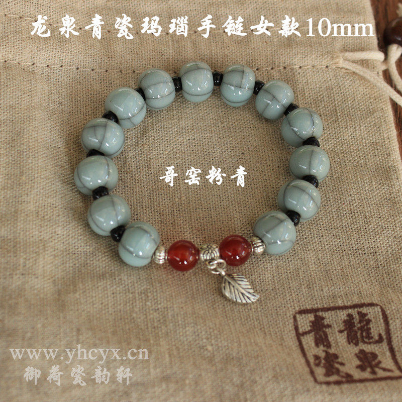龙泉青瓷 玛瑙配饰手串 单圈手链女 时尚复古手链 10mm产家直销