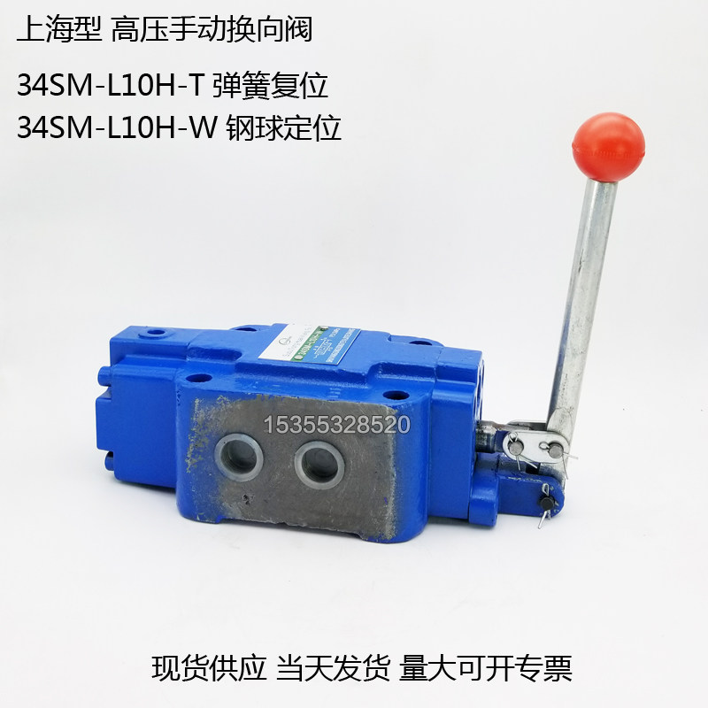液压手动换向阀打包机图片