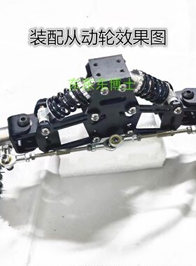 双减震推车扭扭车露营车减震器滑板车机器人小车拖车减震器多功能