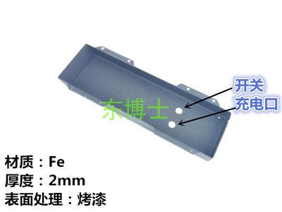 20节一体电动滑板10s2p电池盒