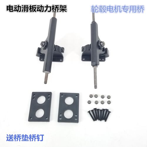 【东博士】电动滑板方形7寸动力