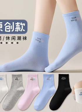 诸暨袜子女款抗菌透气2026夏季中筒运动袜少女学生高颜值无骨长袜