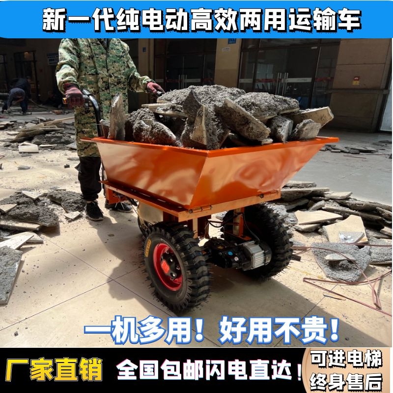 汽油三轮电动车农用运输车工地斗车手推车爬坡鸡公车拉货拉沙拉粪