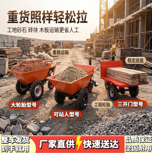 爬坡王重庆嘉陵运输载重王机动车