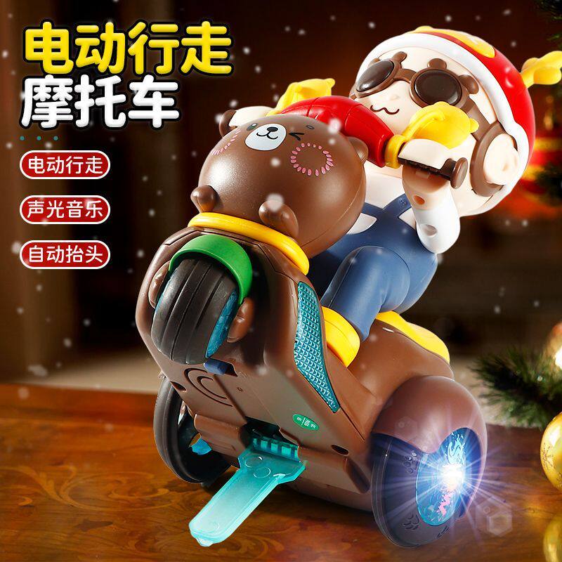婴儿玩具电动旋转跳舞摩托车儿童0一1岁2-3男孩4女孩5宝宝6小孩子