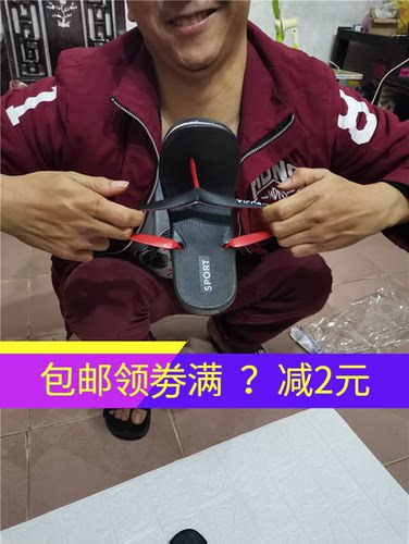 人字拖沙滩拖鞋喜步佳防滑简约