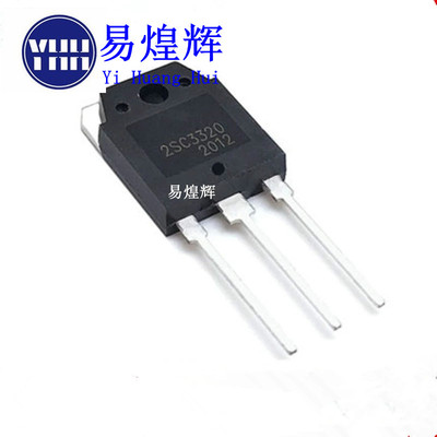 直插 全新原装 2SC3320 C3320 15A 500V TO-3P 大功率开关三极管