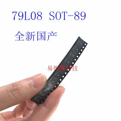 全新国产 CJ79L08 79L08 SOT-89 贴片三端稳压管
