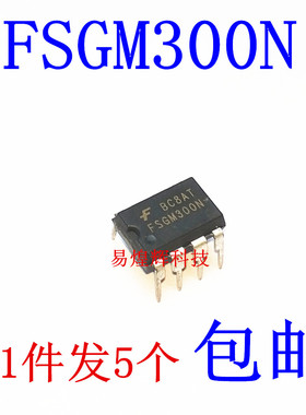 FSGM300N FM300N 全新原装进口 液晶电源板电源IC DIP-8 直插8脚