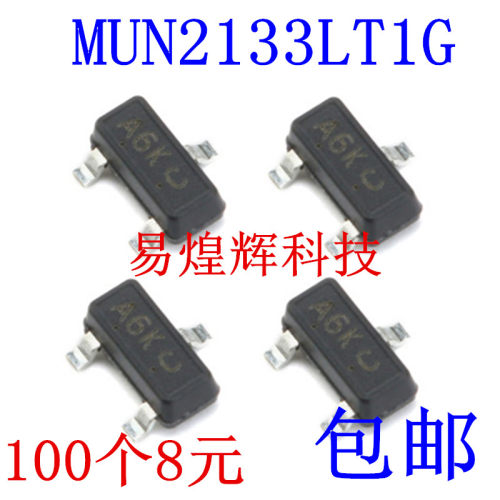 原装正品 MUN2133LT1G 丝印A6K SOT-23 -50V/-100mA 贴片三极管