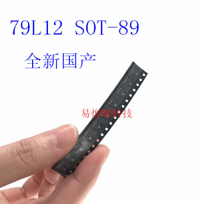 贴片三极管 79L12 CJ79L12 12V SOT89 三端稳压器 大芯片