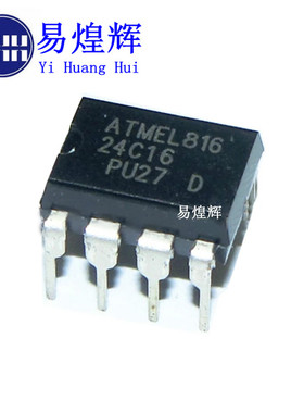 全新国产 AT24C16AN AT24C16N AT24C16 AT24C16A DIP-8 直插8脚