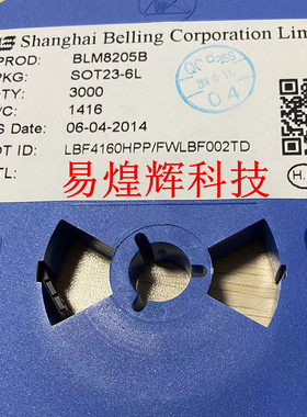 BLM8205B 贴片SOT23-6 丝印8205B N沟道 MOS场效应管 现货