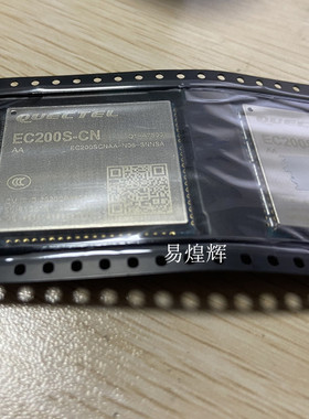 EC200SCNAA-N06-SNNSA EC200S移CAT1模组兼容EC20 移远4G模块