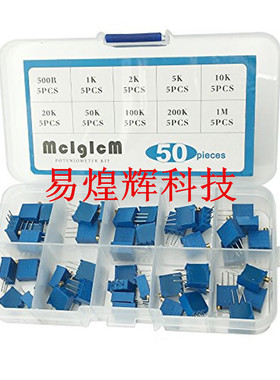 3296W可调电位器 样品盒 常用10种各5只 含3296W-103等