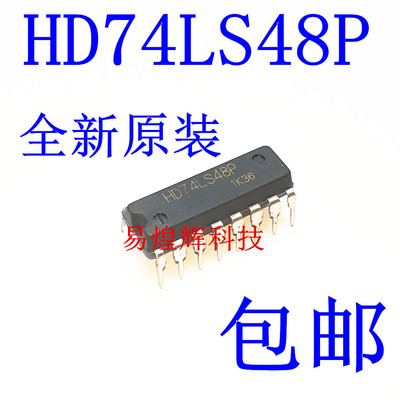 直插 74LS48 HD74LS48P SN74LS48N DIP-16 译码器/驱动器 可直拍