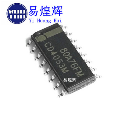 国产/原装 CD4053BM CD4053 贴片SOP16 三组二路模拟开关