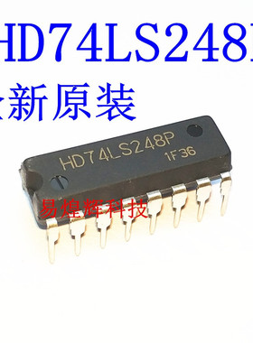 直插  SN74LS248N HD74LS248P 解码器驱动器芯片 DIP-16 原