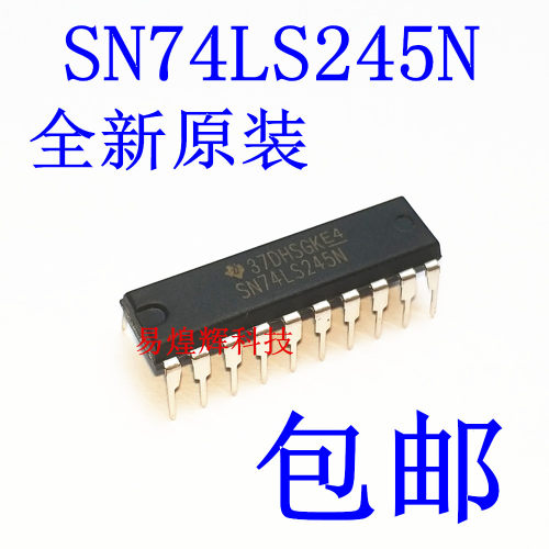 原装正品 直插 SN74LS245N 八同相三态总线收发器 DIP-20 全新