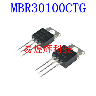 全新铁头B30100G MBR30100CTG肖特基 30A/100V 10只9元