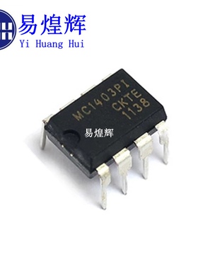 国产/进口 MC1403 MC1403PI 直插DIP8 精密电压准基芯片MC1403P1