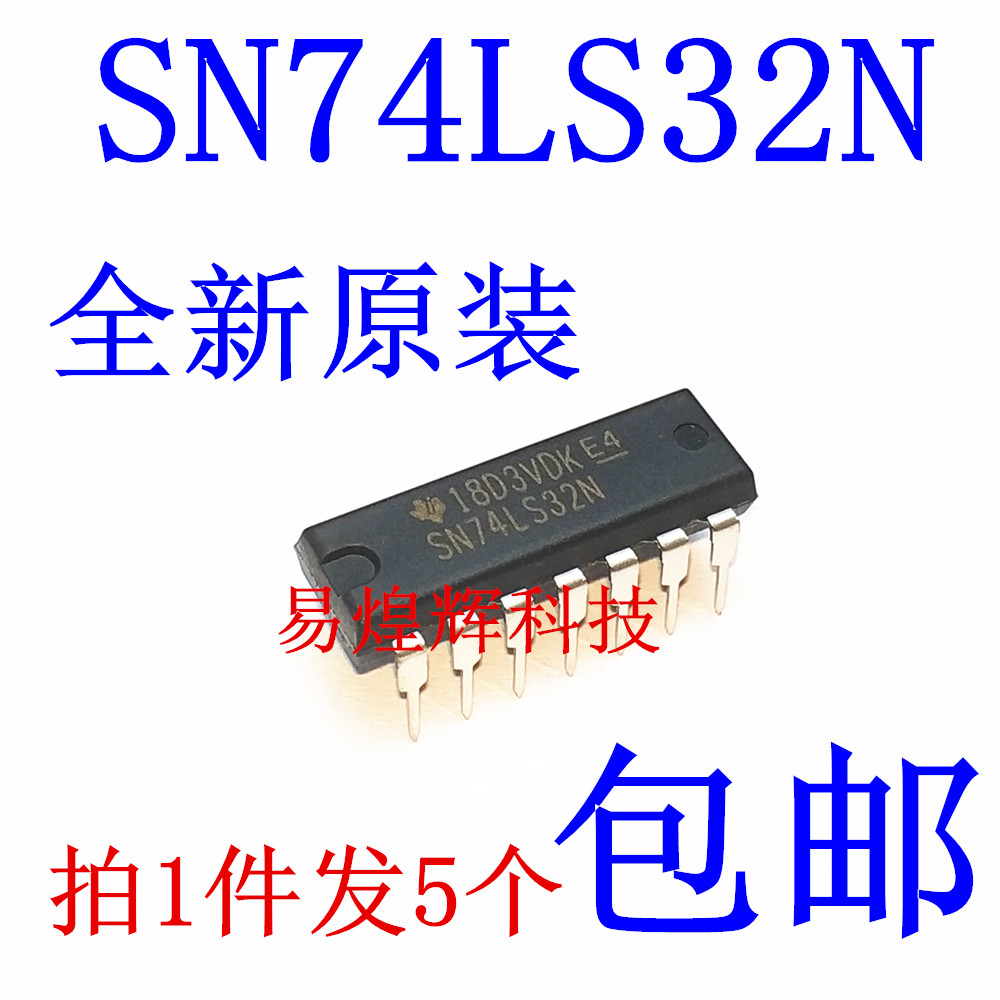 HD74LS32P DIP-14直插 原装进口 四2输入端或门 SN74LS32N