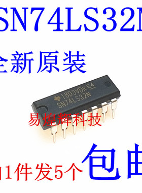 HD74LS32P DIP-14直插 原装进口 四2输入端或门 SN74LS32N
