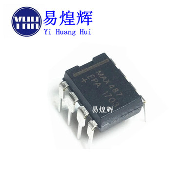 国产/进口 MAX487 MAX487CPA MAX487EPA 直插DIP8 总线收发器