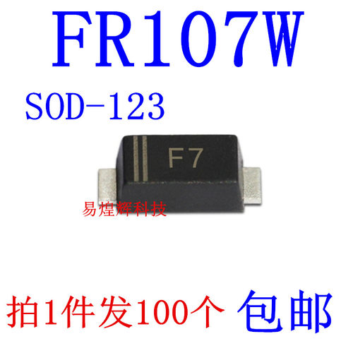 全新正品 FR107W SOD-123FL 印F7 100只4元包邮 1K20元