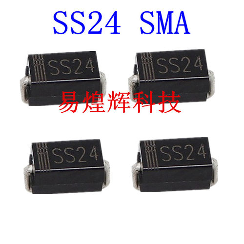 SS24 SR240 贴片SB240 SMA肖特基二极管 100只5元包邮 1K30元
