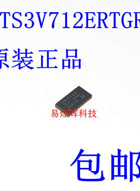 TS3V712ERTGR TI/BB QFN32 印字TF712E 7通道视频开关IC 模拟开关