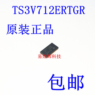 TS3V712ERTGR TI/BB QFN32 印字TF712E 7通道视频开关IC 模拟开关