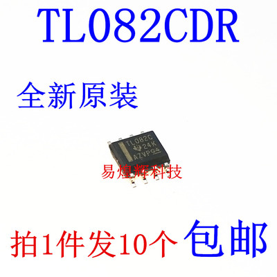 原装正品 贴片 TL082CDR SOIC-8 芯片 单运算放大器