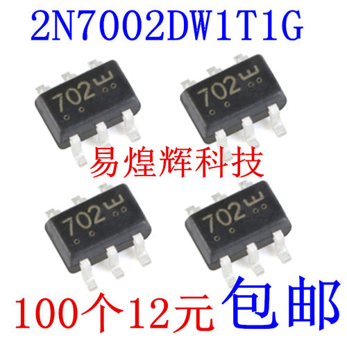 on原装正品 2N7002DW1T1G 丝印702 SOT-363 60V/115mA 贴片MOSFET