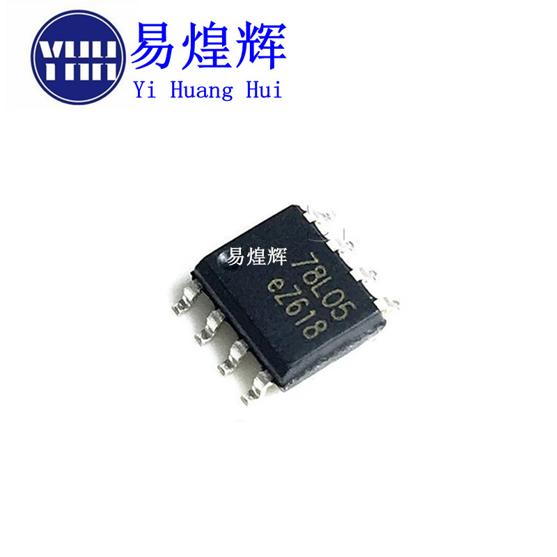 全新 78L05 LM78L05ACM SOP8 贴片8脚 UA78L05ACDR L78L05ACD13TR