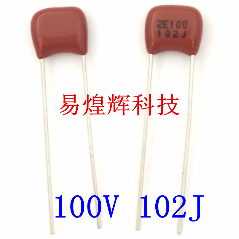 CBB 100V102J 1000P金属膜电容 无极性电容 10个2元包邮 55元/K
