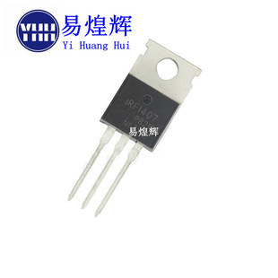 全新国产 IRF1407PBF MOS场效应管 N沟道直插 TO-220 IRF1407