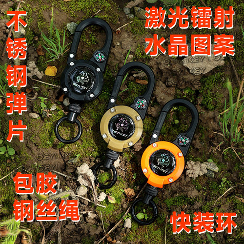 登山扣路亚钢丝绳伸缩扣户外易拉扣钓鱼钥匙扣背包防丢失手绳易拉