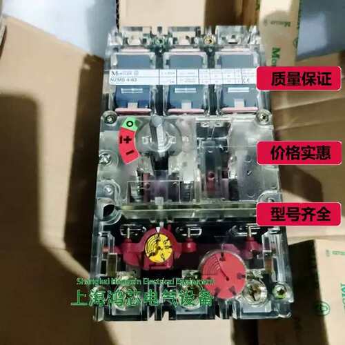 议价MOELLER NZMS4-63@
