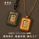 云行唐卡吊坠八大本命皮质嘎乌盒彩绘擦擦阿弥大日如来千手观音